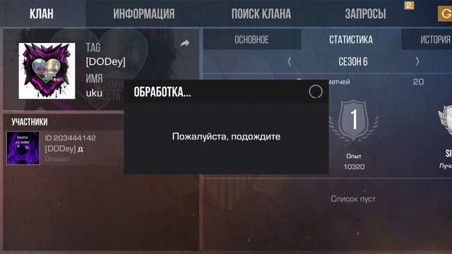 продам клан цена 525 голды с коммисеей кто захочет купить клан писать в тг @Izotik52 смотреть онлайн