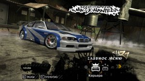 NFS Most Wanted ПРОХОЖДЕНИЕ НА 100% ОФИГЕТЬ В РЕЖИМЕ ПОГОНИ ДАЛИ CHEVROLET CORVET Z06