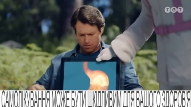Gaviscon смотреть онлайн