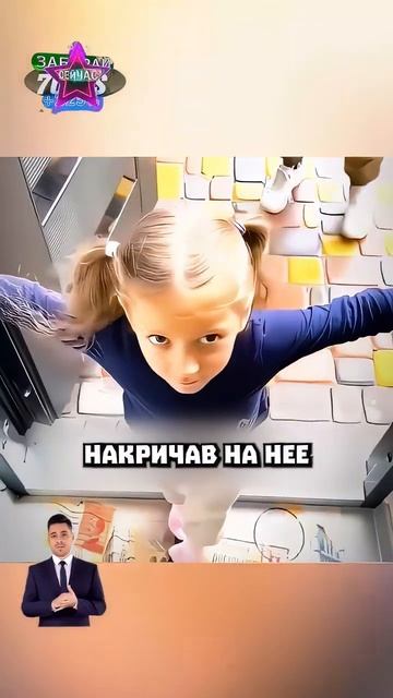 Девушка защищает доставщицу с сыном от поведения отца ❤️#shorts смотреть онлайн