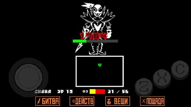 Undertale - Андайн Бессмертная на телефоне БЕЗ ЛЕЧЕНИЙ смотреть онлайн