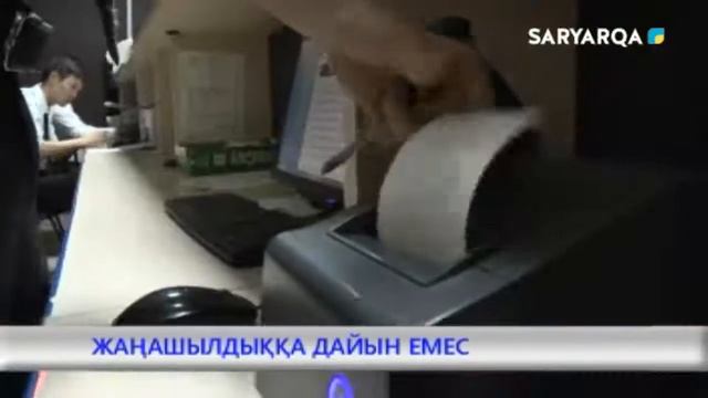 Қорытынды жаңалықтар. Қарағанды облысы. 5 шілде смотреть онлайн