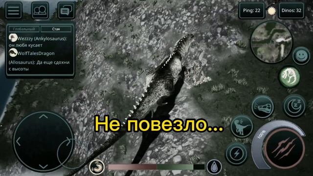 Гигантозавр, + и -, выживание /The cursed isle смотреть онлайн