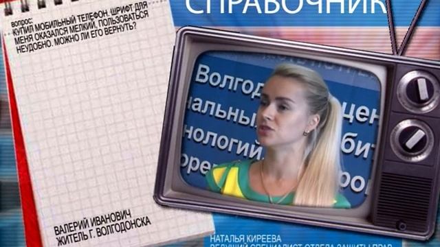 Новости 12.07.2017 смотреть онлайн
