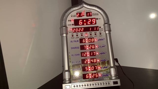 How to setup the time If￼ it not Correct￼ on Al-Harameen clock Model #: HA - 4008￼ смотреть онлайн