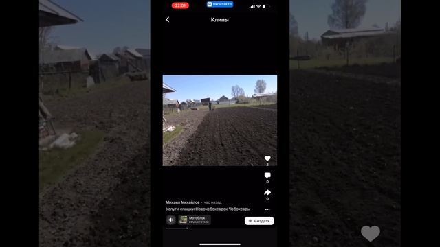 Услуги вспашки Новочебоксарск Чебоксары смотреть онлайн