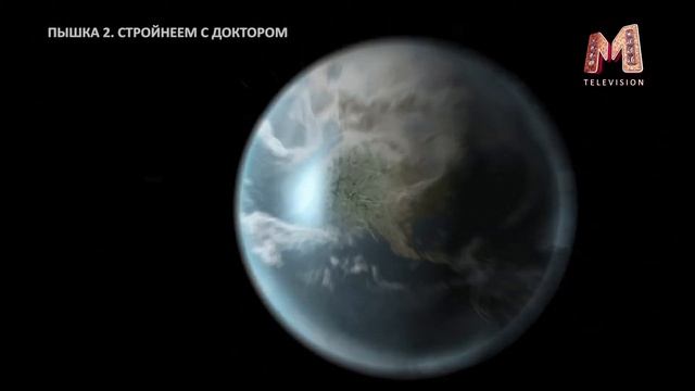 ПЫШКА 2 часть 9 выпуск смотреть онлайн