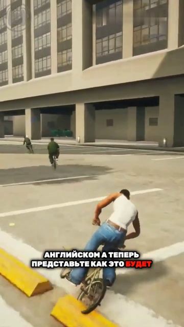 Русская GTA San Andreas смотреть онлайн