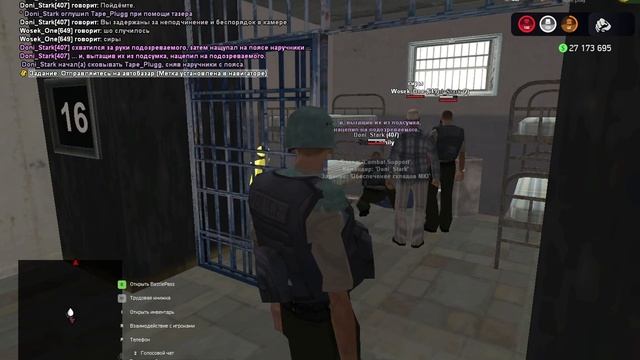 Arizona RP 2024 06 04 14 35 39 смотреть онлайн