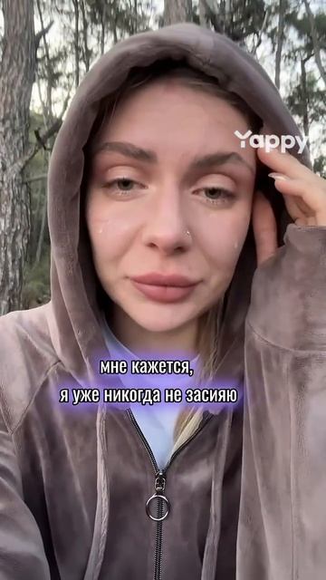 Еще больше мотивации в Yappy! Ищи меня по нику Dafna_soul #психология #мотивация #yappy смотреть онлайн