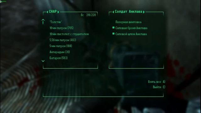 Fallout 3: Уничтожение базы Анклава (Серия 21) смотреть онлайн