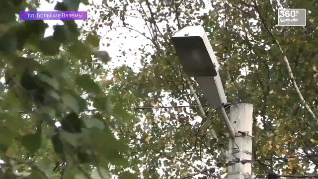 НОВОСТИ ОДИНЦОВО 360° Подмосковье 14.09.2016 смотреть онлайн