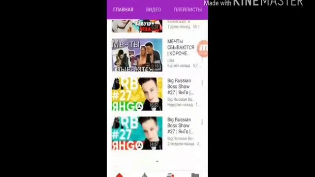 Блогер тест он сказал что я (янго) смотреть онлайн