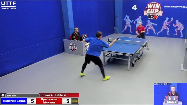 17:30 Тюлягин Захар 2-3 Пресняков Михаил стол 4 ЮГ-3 19.06.21 смотреть онлайн