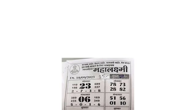 Sitara Kalyan saptahik special chart || 18-9-2023 to 23-9-2023 || main bazar astrology chart смотреть онлайн