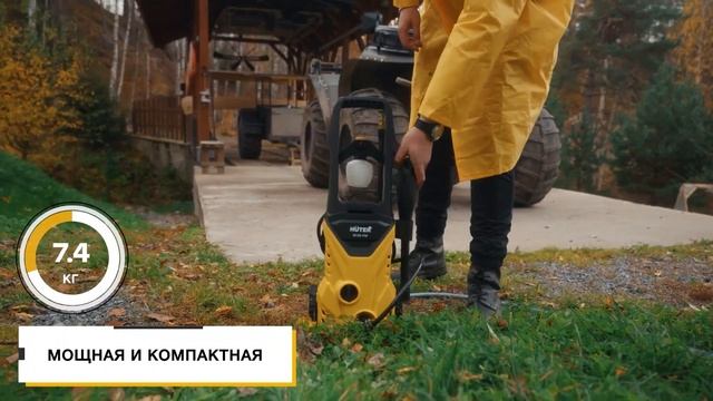 Мойка высокого давления Huter M135-PW