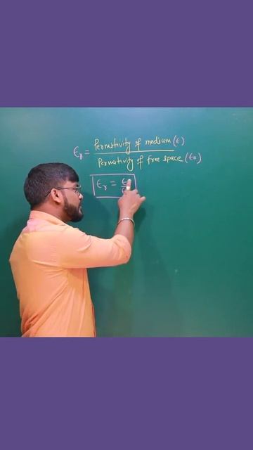 Relative permittivity | Sujeet Kumar | RPM #shorts смотреть онлайн