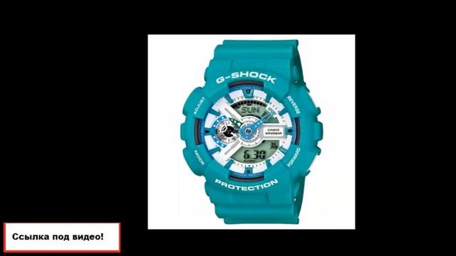 часы мужские g shock смотреть онлайн