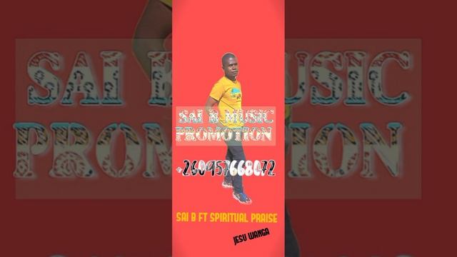 SAI B FT SPIRITUAL PRAISE, JESU/YESU WANGA, GOSPEL MUSIC, OFFICIAL AUDIO смотреть онлайн
