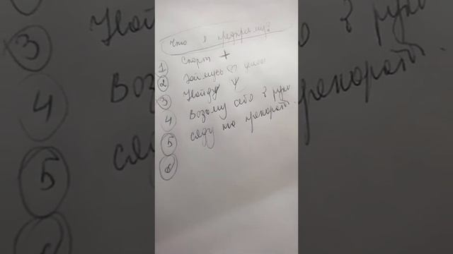 Когнитивные ошибки. 2 часть эфира 🔥🔥🎉 смотреть онлайн