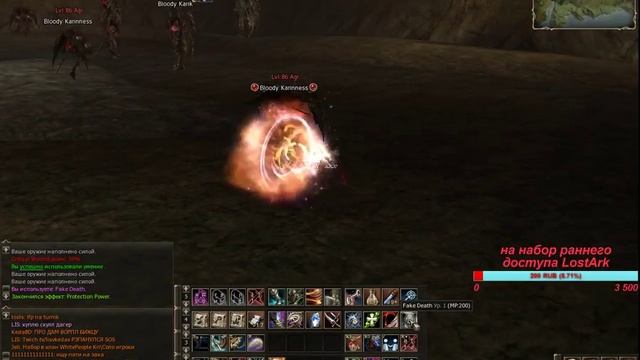 Lineage II Карик поставил на колени смотреть онлайн