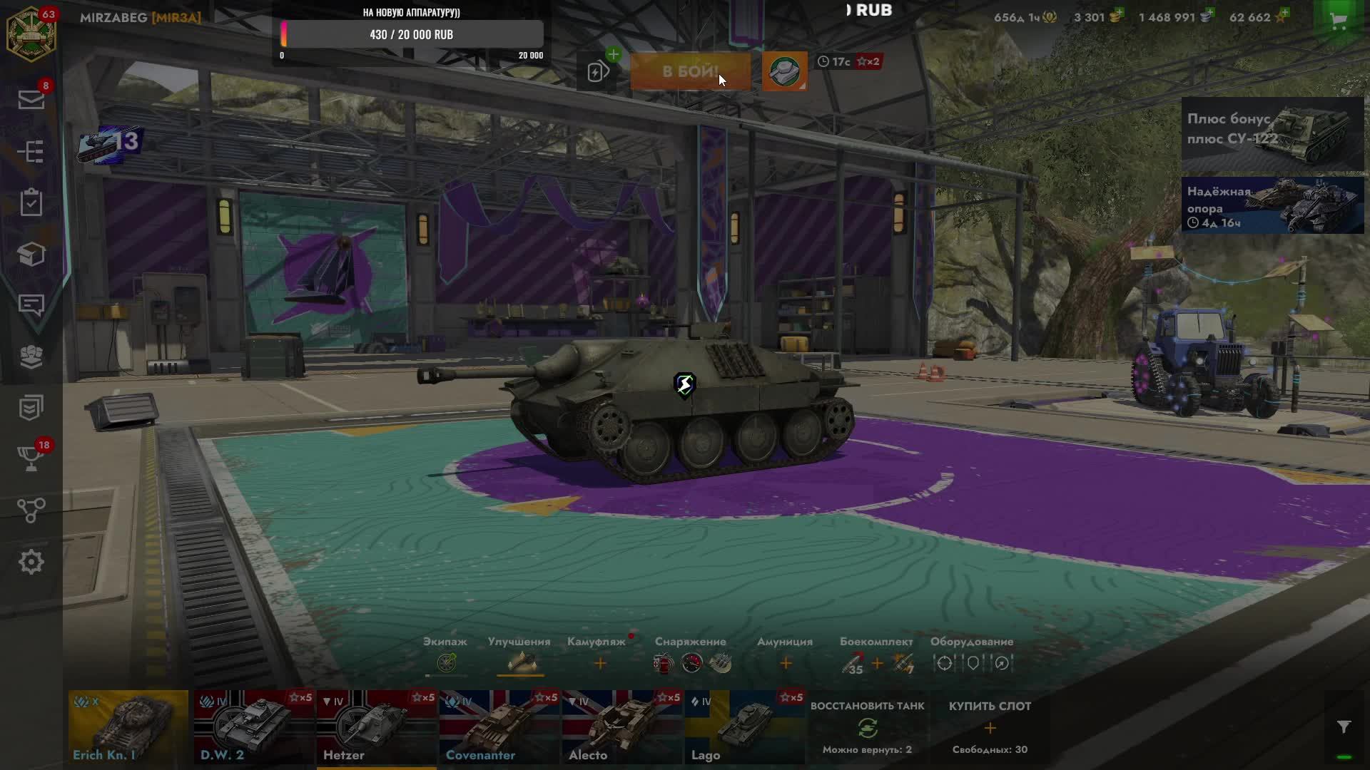 Tanks blitz и ветка прокачки пт германии Grille 15? #танки #блитз #tanks #blitz смотреть онлайн