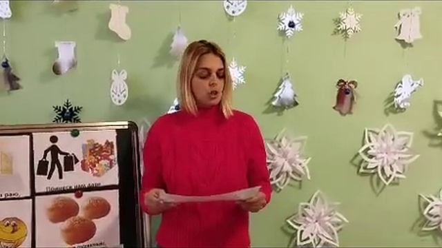 Заняття:Розвиток мовлення (художня література).Тема:Вивчення вірша "Святий Миколай".Вихователь Діди