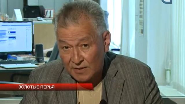 Золотые перья 18.05.2016 смотреть онлайн