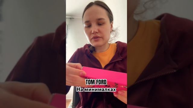 Paris Love Ulric de Varens/ Бюджетная качественная парфюмерия смотреть онлайн