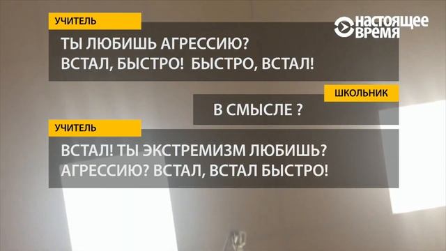 Cтрельба в школе Ивантеевки и ее возможные причины смотреть онлайн