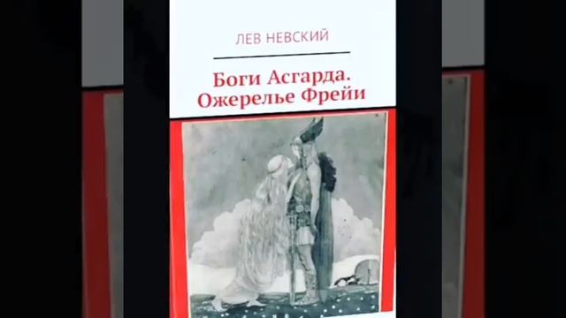 Гость нашей школы, Лев Невский смотреть онлайн