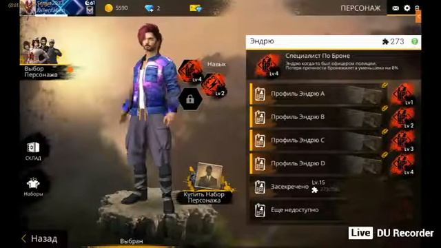 Как правильно крысить Free Fire смотреть онлайн