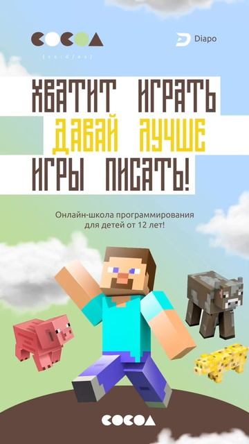 🤯 САЙТ за 1 мин VS 1 час VS 1 день! смотреть онлайн