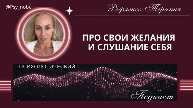 Надежда Новая