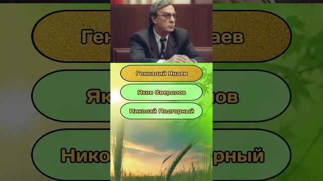 Викторина на общие знания и эрудицию №11 / Тест на эрудицию #викторина #тест #эрудиция #квиз #quiz смотреть онлайн