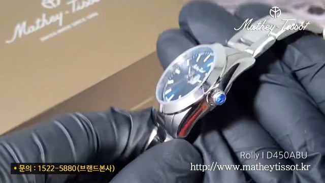 [친절사] 메티티솟 MATHEY TISSOT / D450ABU 명품 여자 손목시계 смотреть онлайн