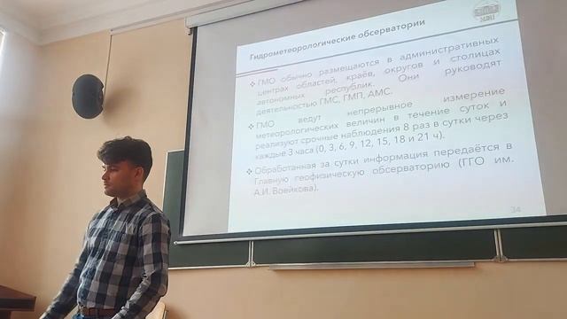 ФОИ 1 лекция (1/2) смотреть онлайн