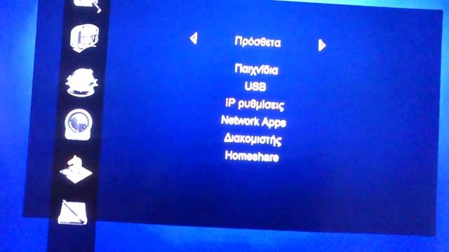 Opticum X405p - Menu смотреть онлайн