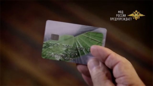 4 сотрудник банка смотреть онлайн