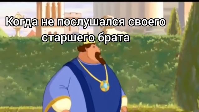 хочешь расстроить императора? смотреть онлайн