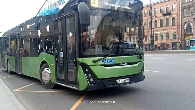 МАЗ 303 смотреть онлайн