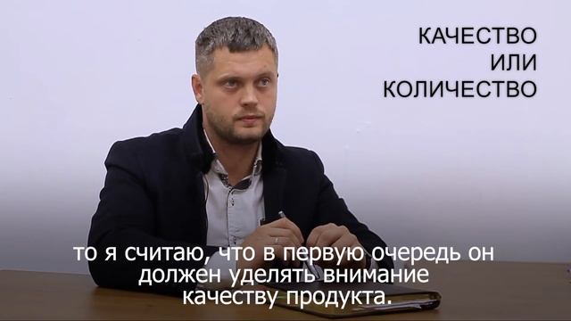 Количество или качество? смотреть онлайн