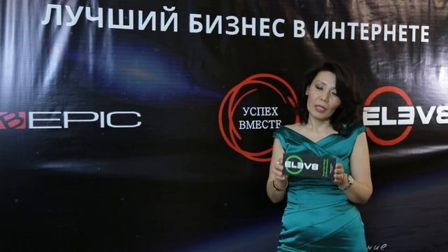 Elev8 отзывы и результаты! Выбор за ВАМИ!!! BePic! ELEV8! Acceler8! смотреть онлайн