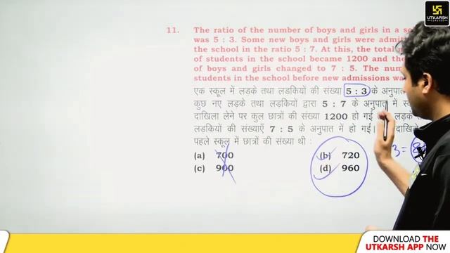 SSC Exam Maths | Practice Set - 26 |आगाज सीरीज | SSC CHSL/MTS Maths Que. & Concept | Prashant Sir смотреть онлайн