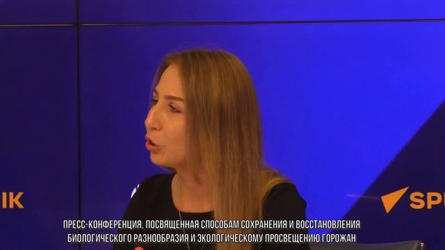 Наталья Соколова. ГПБУ" МОСПРИРОДА" смотреть онлайн