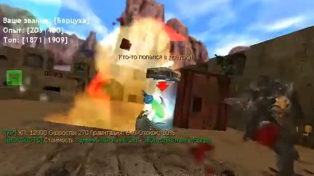 Копия видео "BIOROBOTS Зомби Сервер ЛЕТО VIP FREE" смотреть онлайн