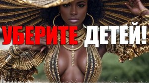 Первая Брачная Ночь В Африке. Страсть И Наслаждение