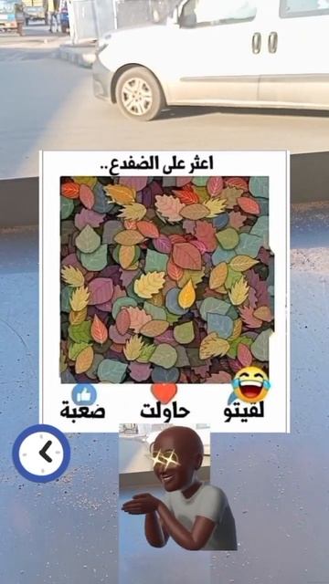 إذا وجدت الضفدع أخبرنا مكانه смотреть онлайн