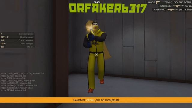 Контра сити общий акк большевик йож смотреть онлайн