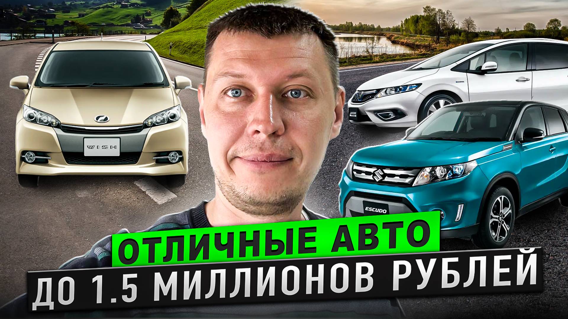 Авто из Японии под Заказ